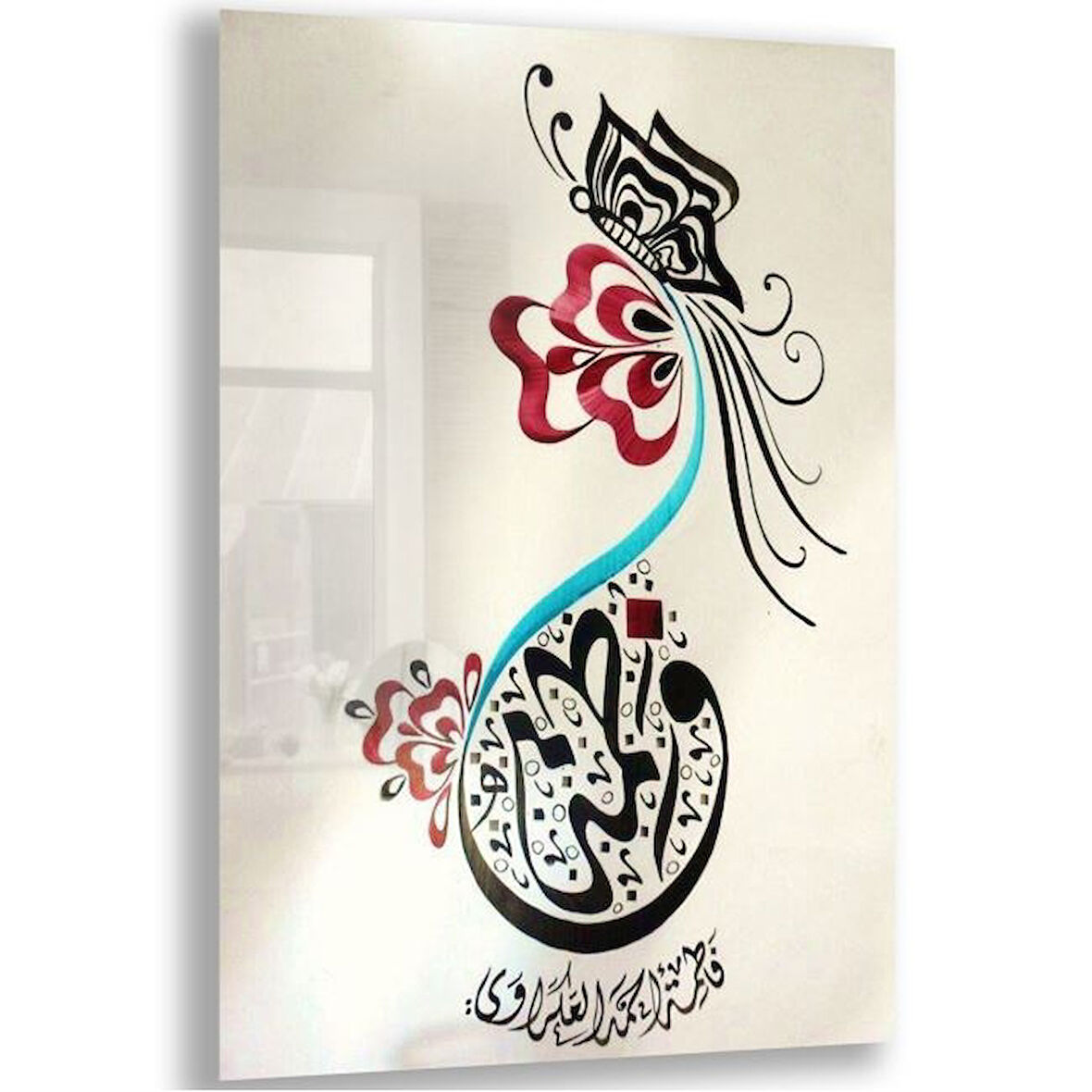 Dini Cam Tablo - Dini Motif - Yatay Motif 13-014