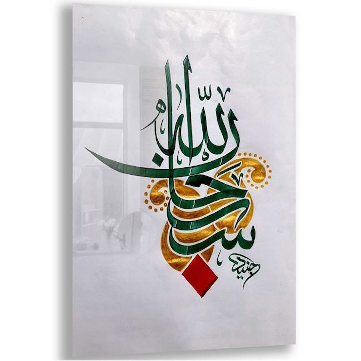 Dini Cam Tablo - Dini Motif - Yatay Motif 13-028