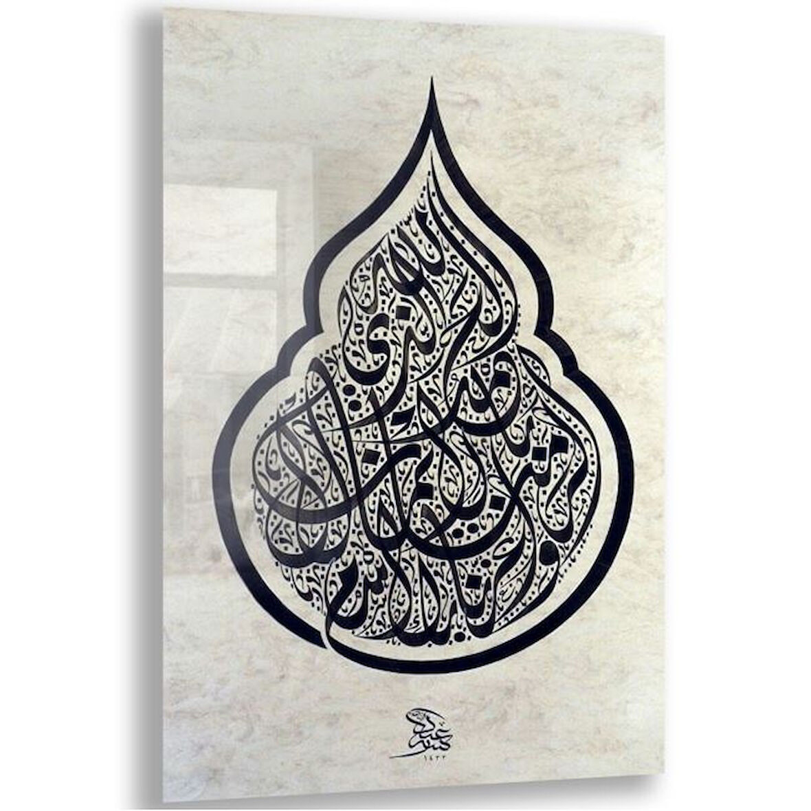 Dini Cam Tablo - Dini Motif - Yatay Motif 13-039