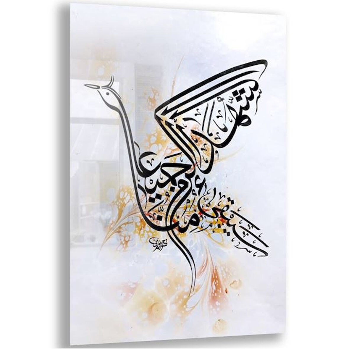 Dini Cam Tablo - Dini Motif - Yatay Motif 13-047