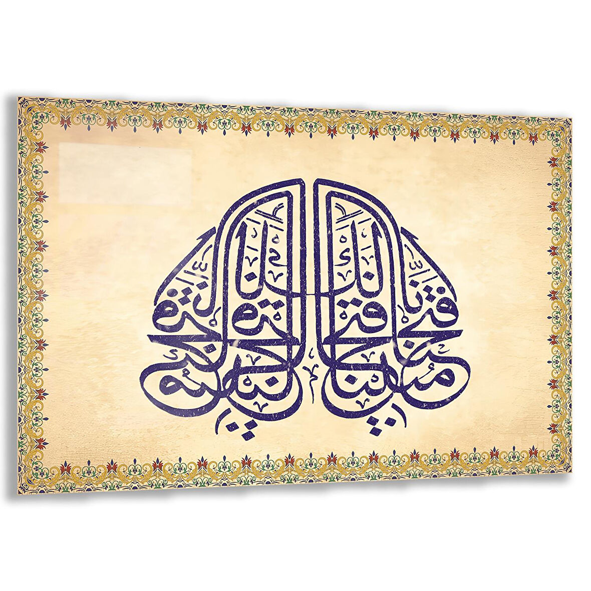 Dini Cam Tablo - Yatay Hat Sanatı - Dini Motif 14- 009