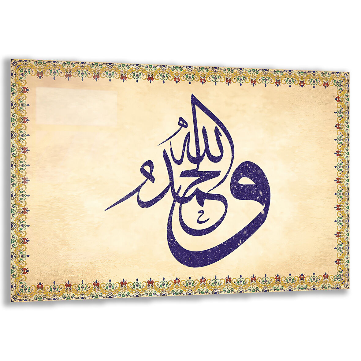 Dini Cam Tablo - Yatay Hat Sanatı - Dini Motif 14- 013