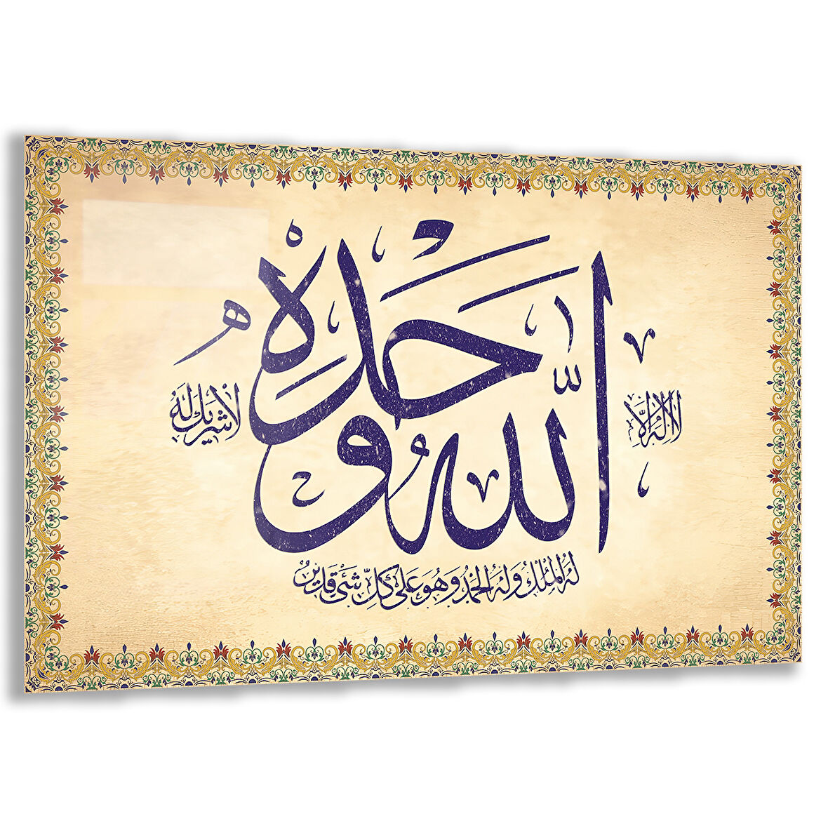 Dini Cam Tablo - Yatay Hat Sanatı - Dini Motif 14- 015