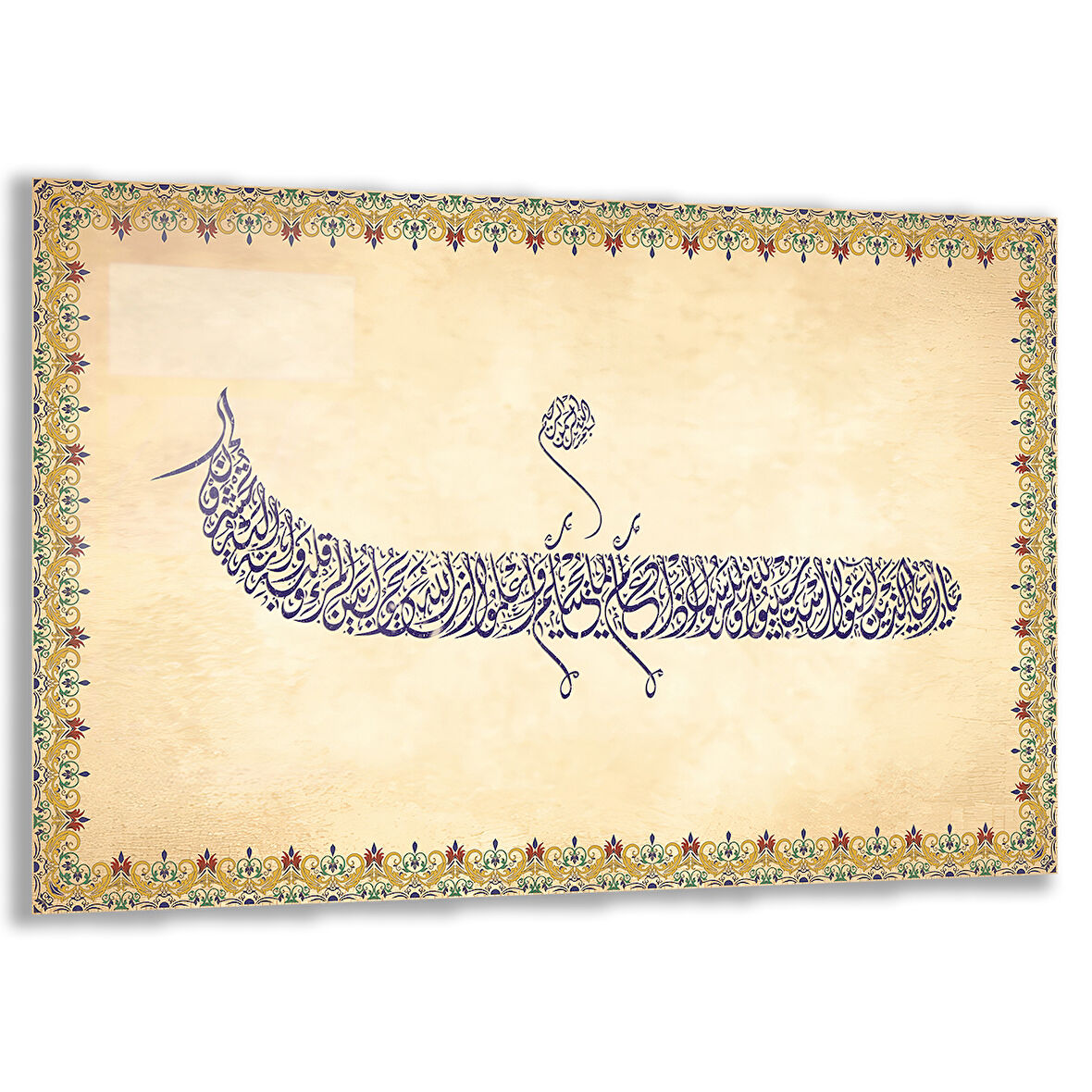 Dini Cam Tablo - Yatay Hat Sanatı - Dini Motif 14- 016