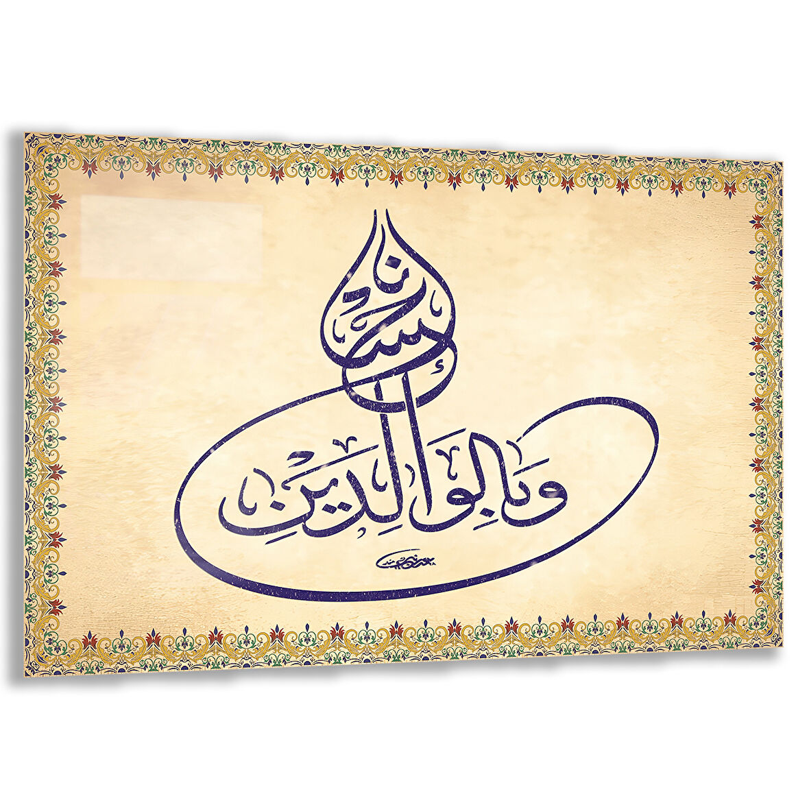 Dini Cam Tablo - Yatay Hat Sanatı - Dini Motif 14- 030