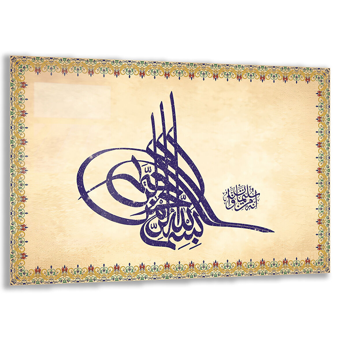 Dini Cam Tablo - Yatay Hat Sanatı - Dini Motif 14- 031