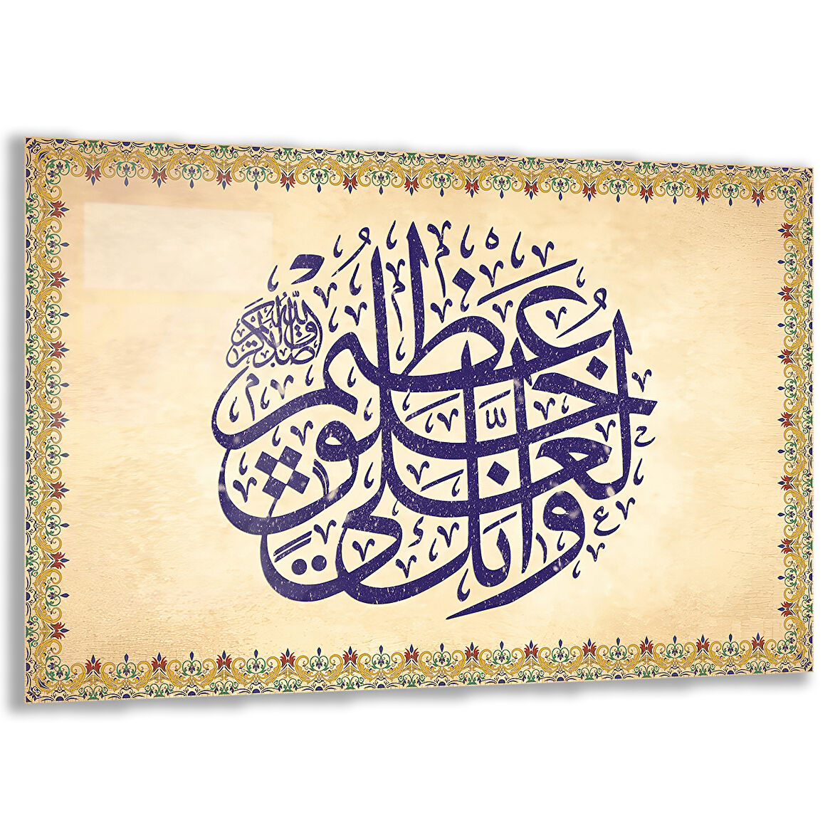 Dini Cam Tablo - Yatay Hat Sanatı - Dini Motif 14- 033