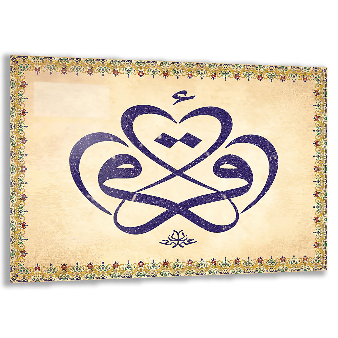 Dini Cam Tablo - Yatay Hat Sanatı - Dini Motif 14- 034