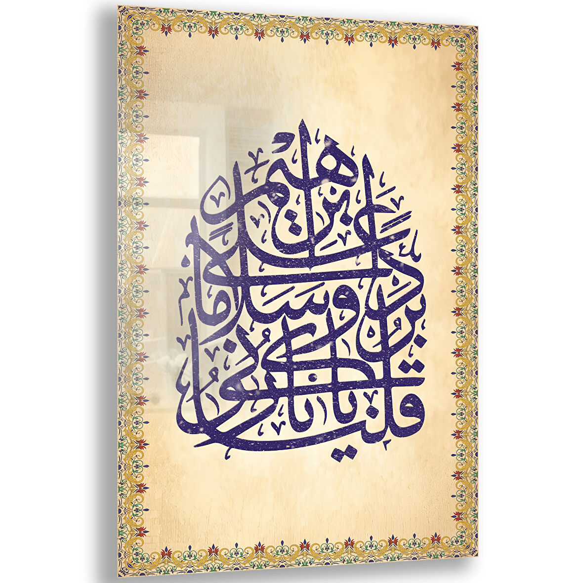 Dini Cam Tablo - Dikey Hat Sanatı - Dini Motif 14- 005