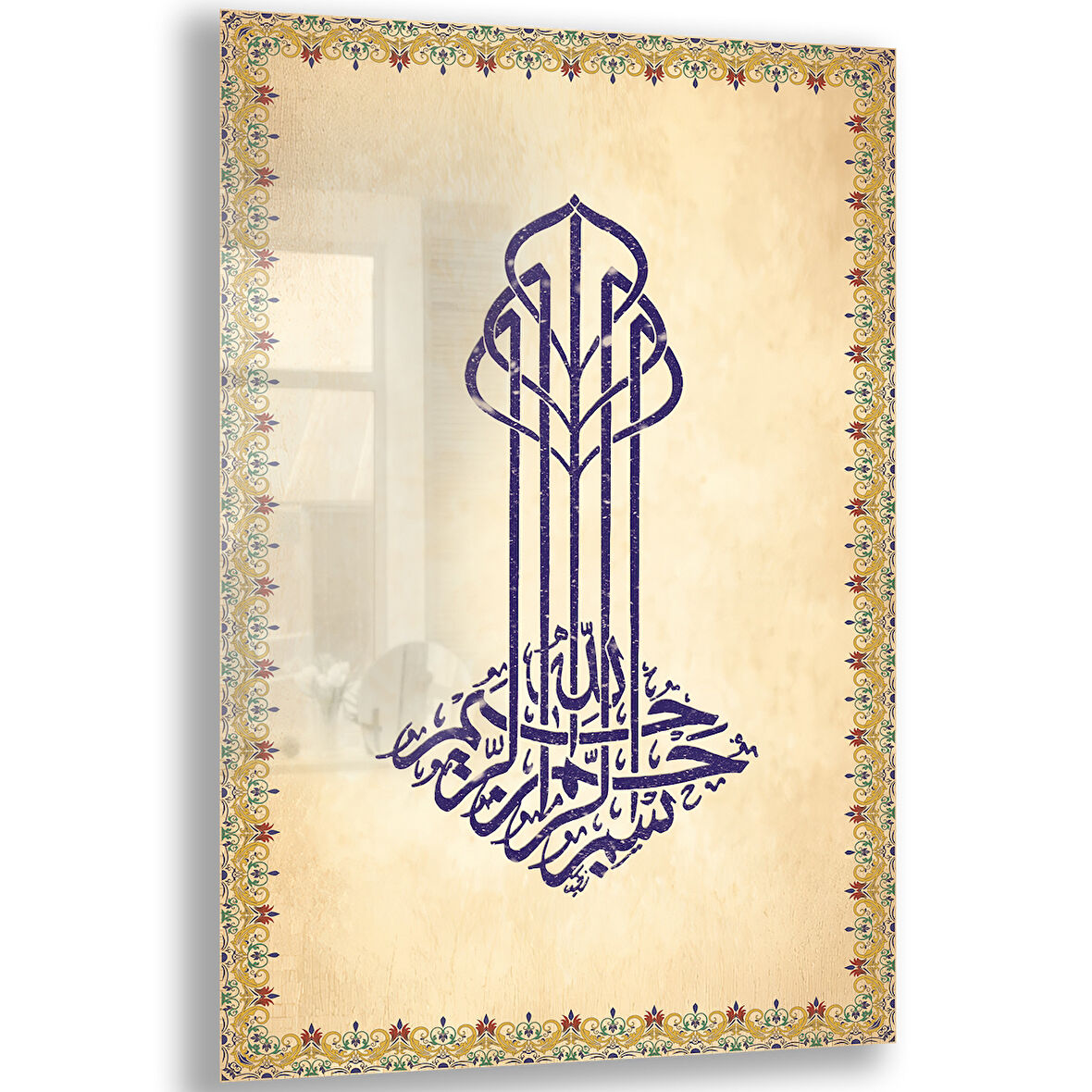 Dini Cam Tablo - Dikey Hat Sanatı - Dini Motif 14- 012