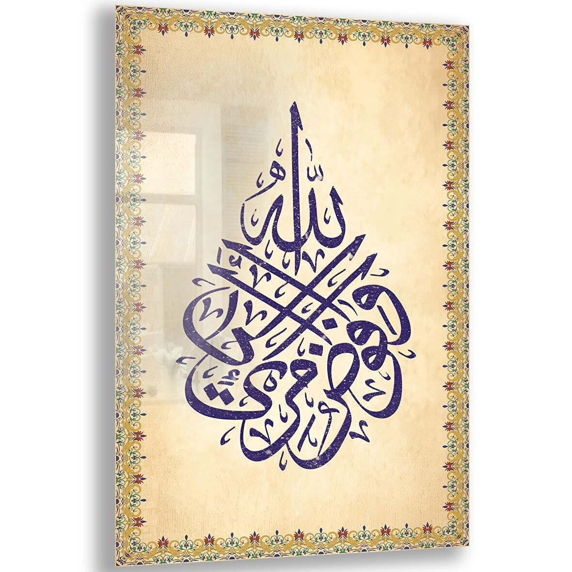 Dini Cam Tablo - Dikey Hat Sanatı - Dini Motif 14- 014