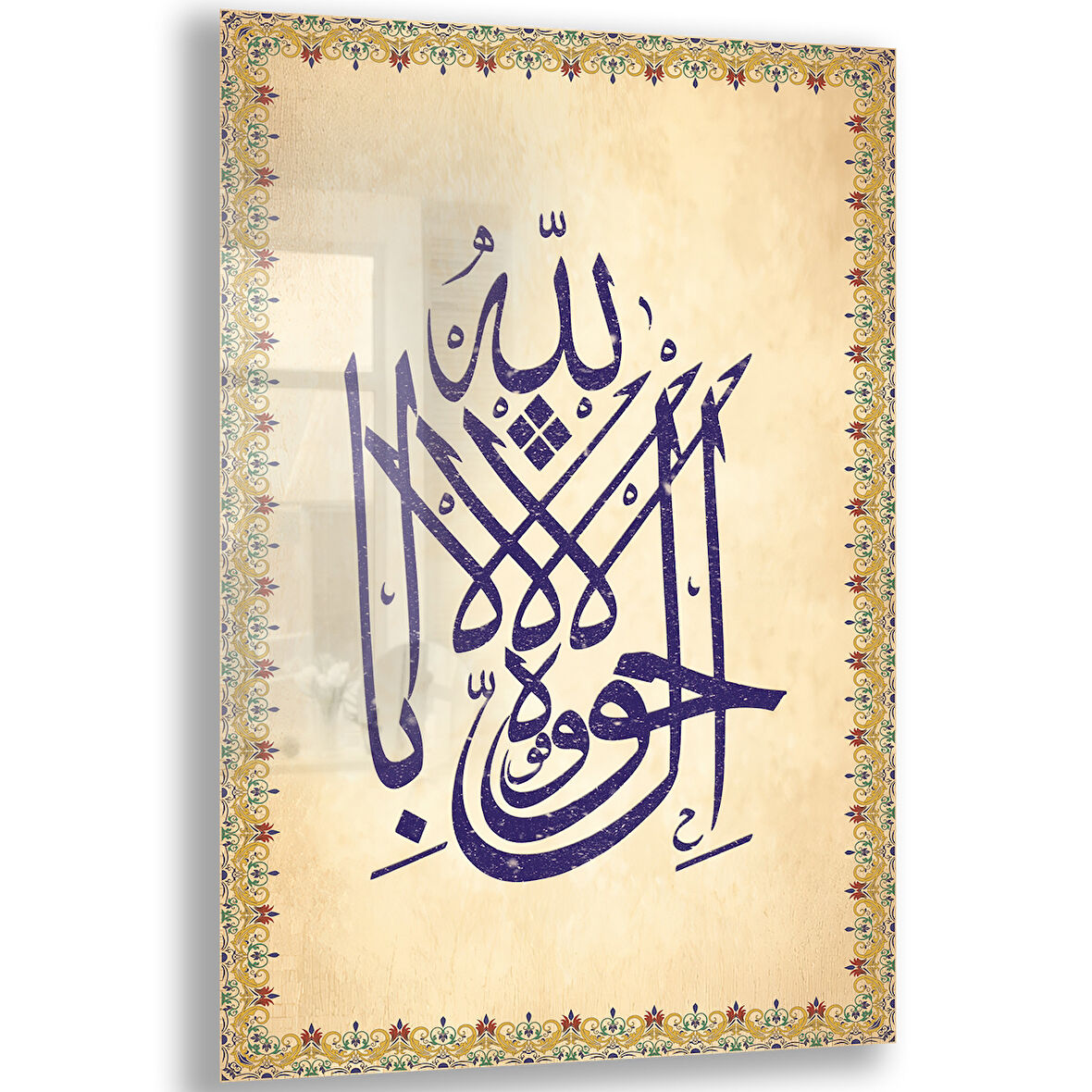 Dini Cam Tablo - Dikey Hat Sanatı - Dini Motif 14- 015