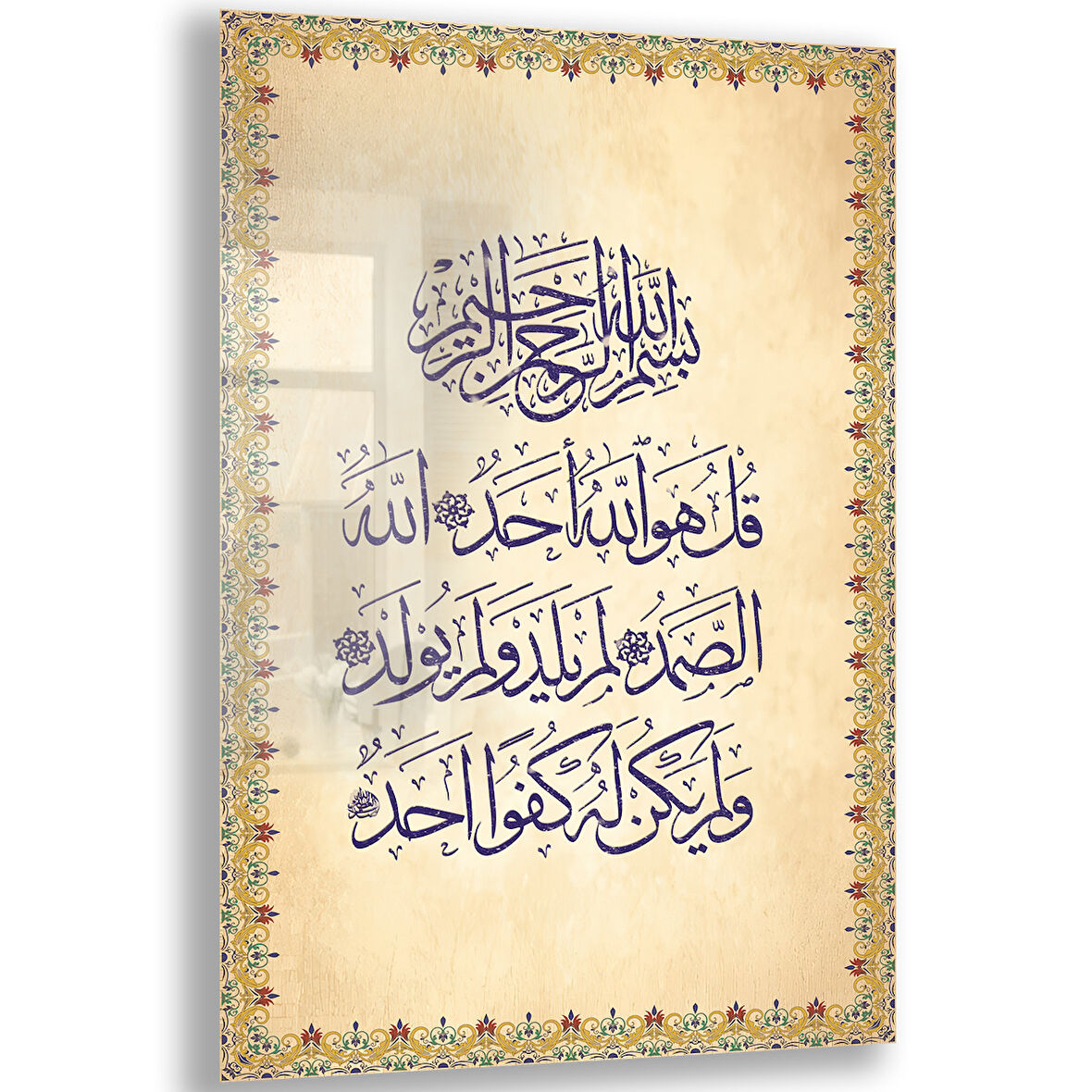 Dini Cam Tablo - Dikey Hat Sanatı - Dini Motif 14- 017