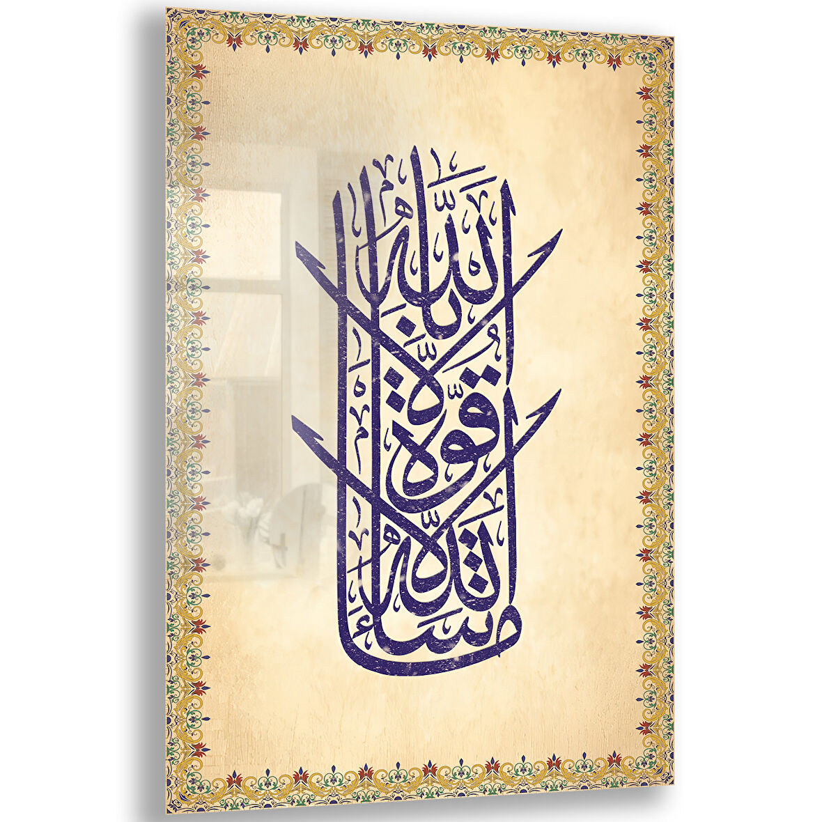 Dini Cam Tablo - Dikey Hat Sanatı - Dini Motif 14- 018