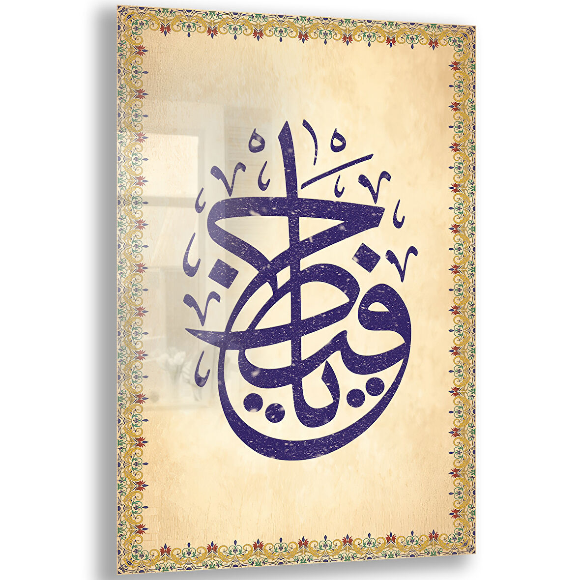 Dini Cam Tablo - Dikey Hat Sanatı - Dini Motif 14- 019