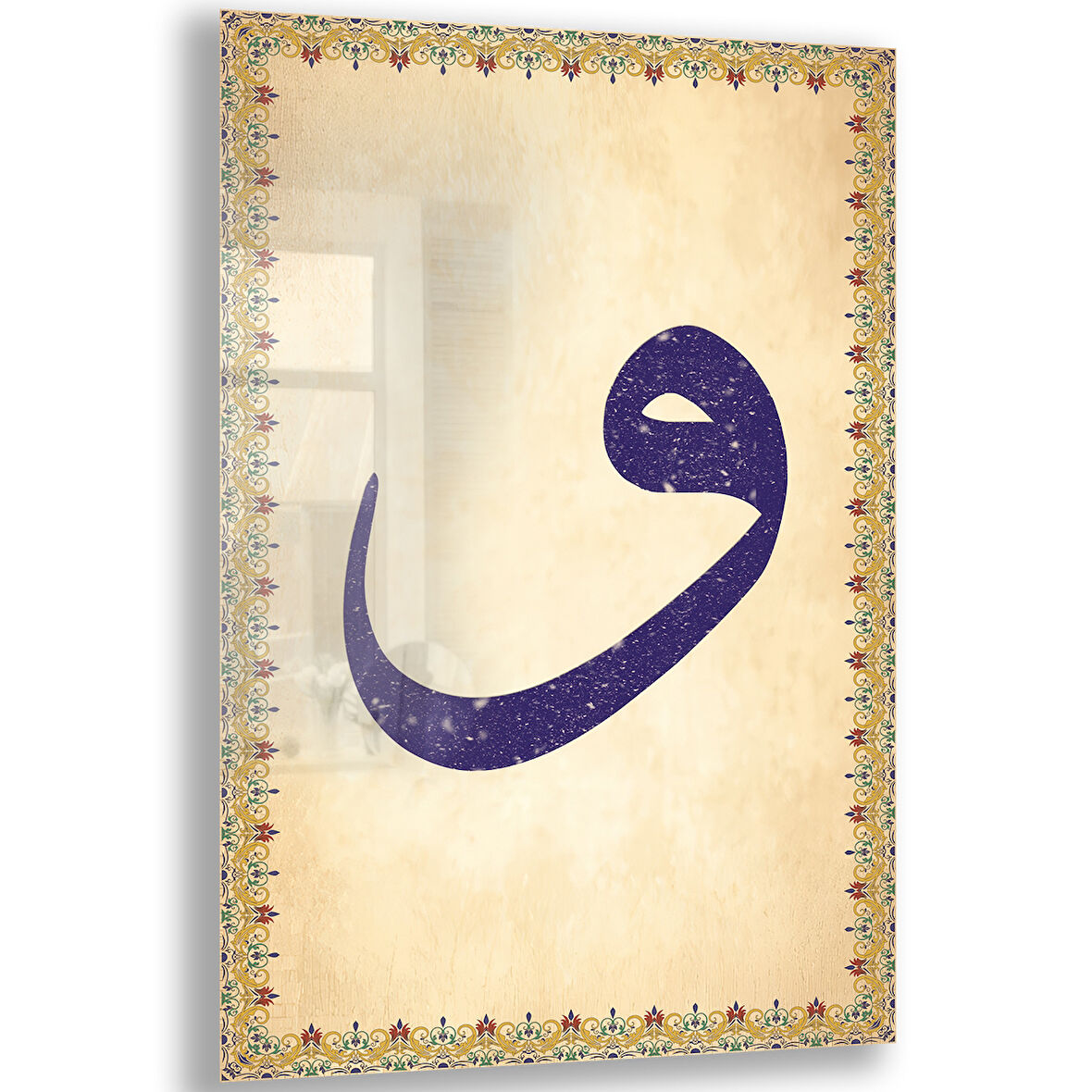 Dini Cam Tablo - Dikey Hat Sanatı - Dini Motif 14- 026