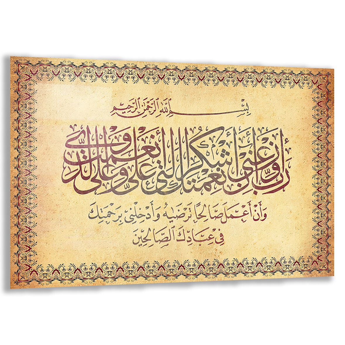 Dini Cam Tablo - Yatay Hat Sanatı - Dini Motif 15- 001