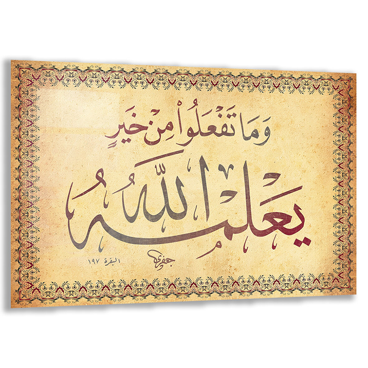 Dini Cam Tablo - Yatay Hat Sanatı - Dini Motif 15- 004