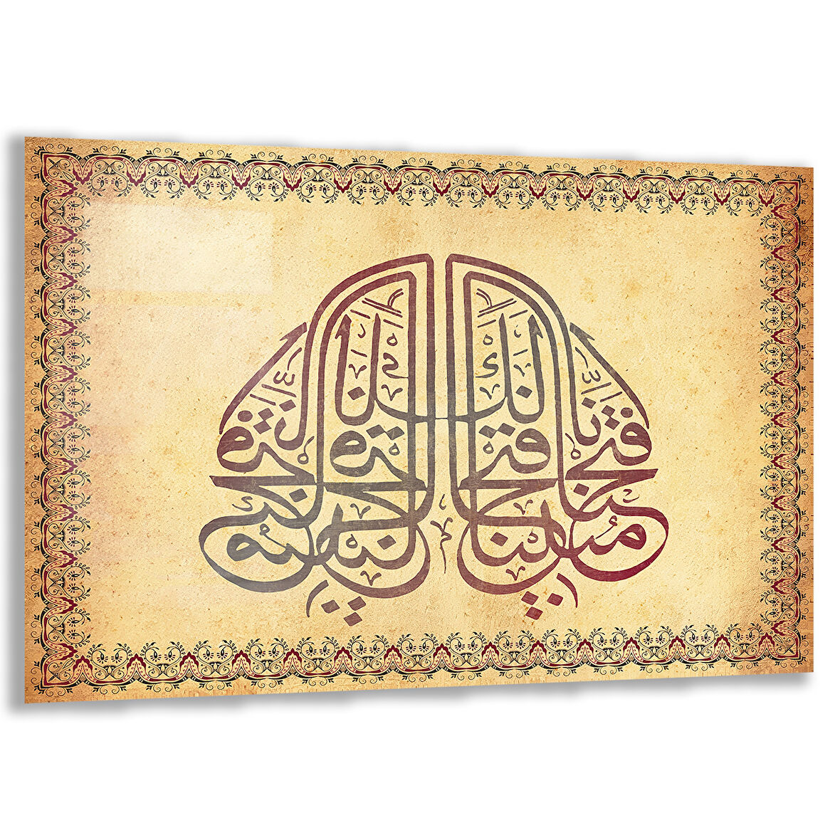 Dini Cam Tablo - Yatay Hat Sanatı - Dini Motif 15- 009