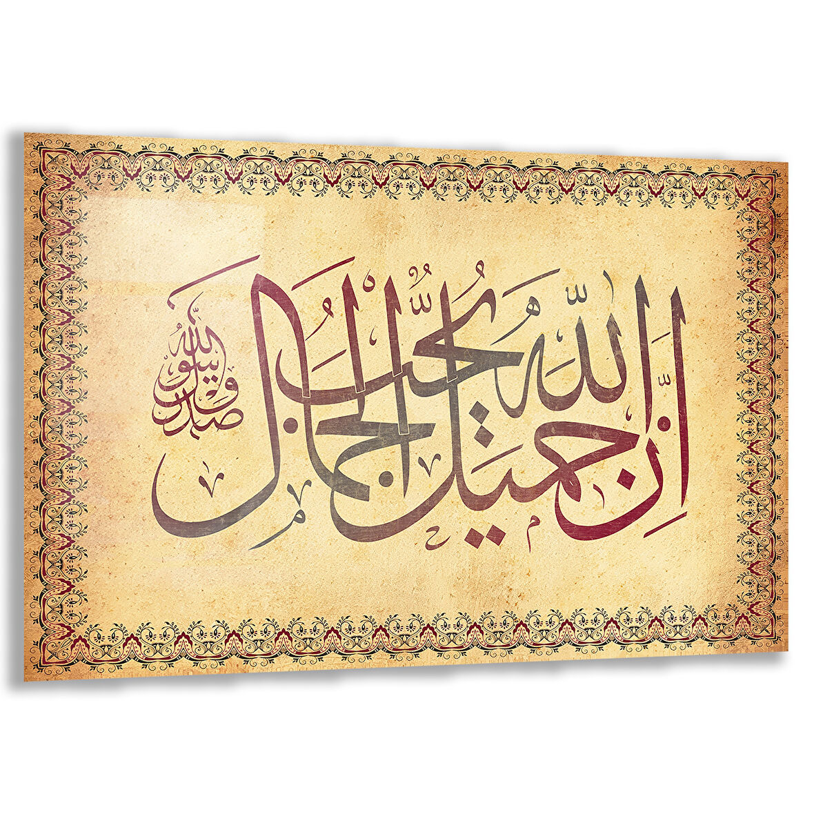 Dini Cam Tablo - Yatay Hat Sanatı - Dini Motif 15- 011