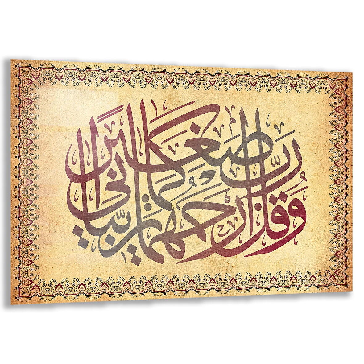 Dini Cam Tablo - Yatay Hat Sanatı - Dini Motif 15- 026