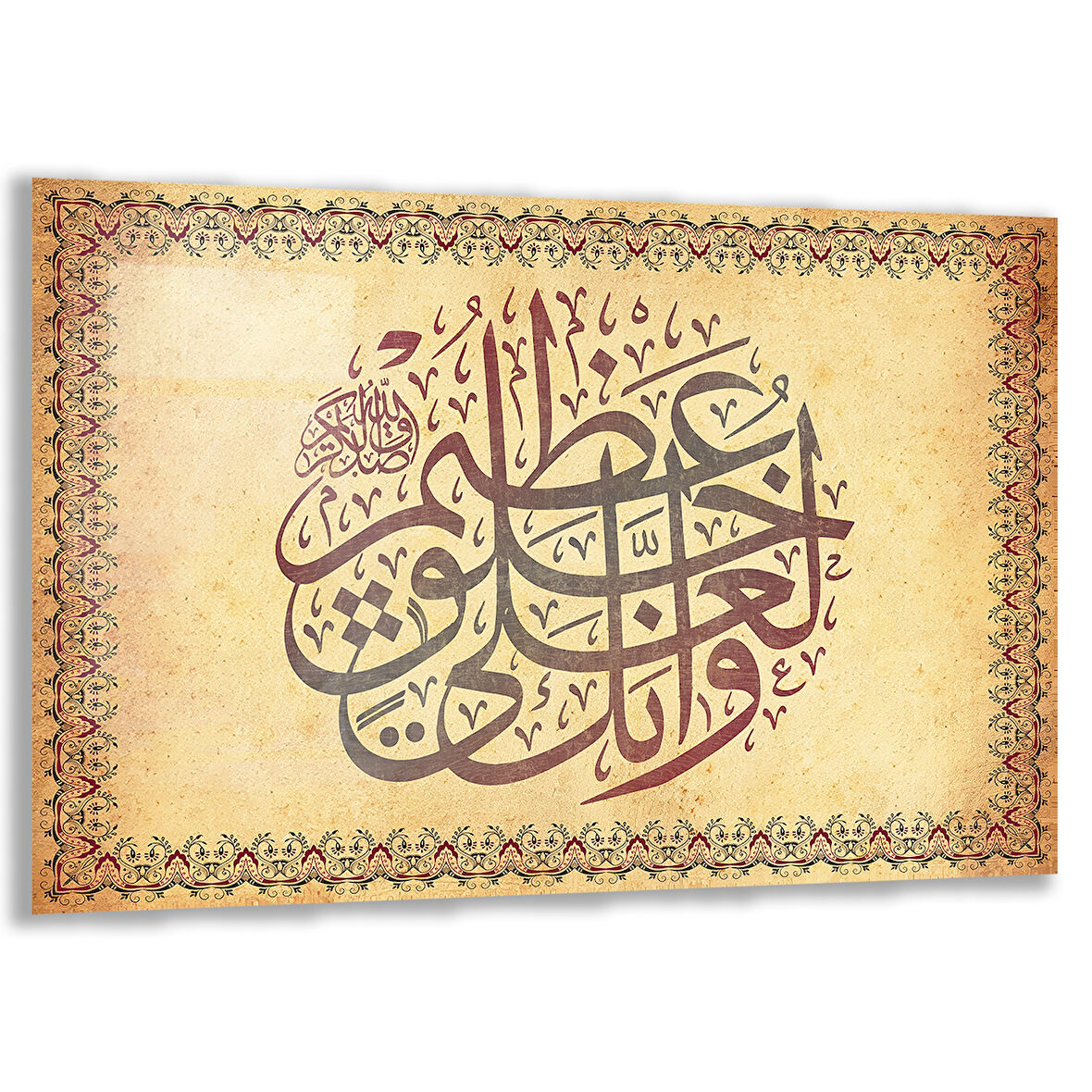 Dini Cam Tablo - Yatay Hat Sanatı - Dini Motif 15- 033