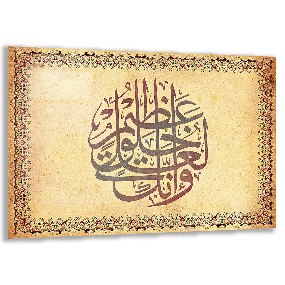 Dini Cam Tablo - Yatay Hat Sanatı - Dini Motif 15- 038