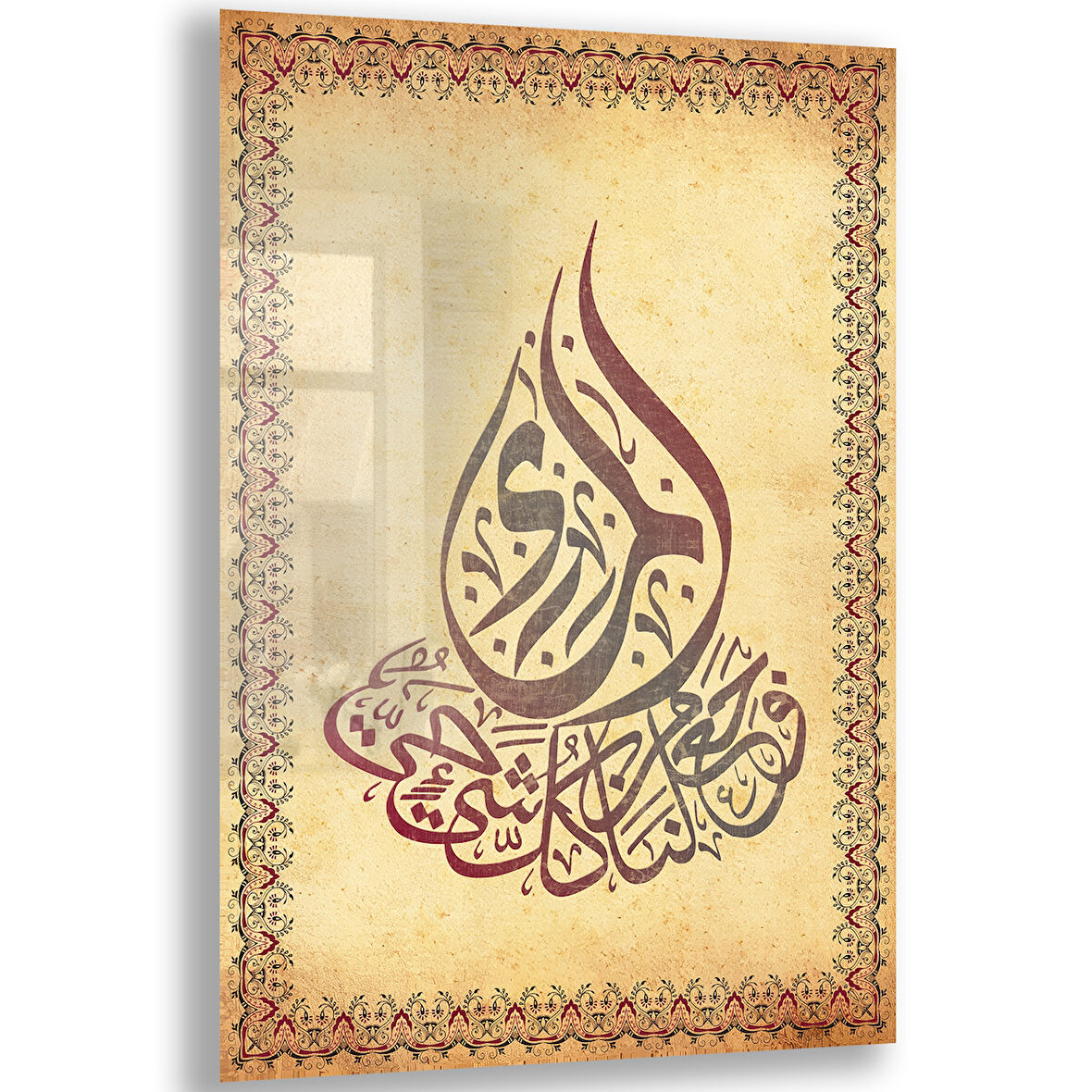 Dini Cam Tablo - Dikey Hat Sanatı - Dini Motif 15- 006