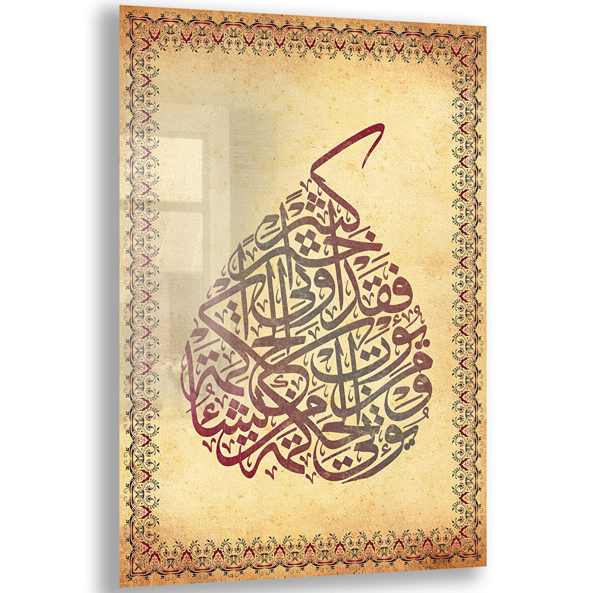 Dini Cam Tablo - Dikey Hat Sanatı - Dini Motif 15- 008