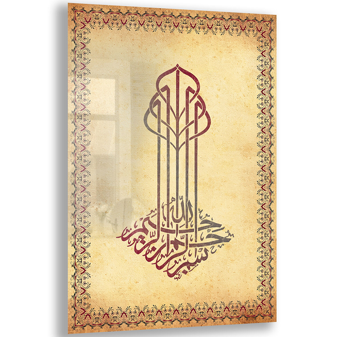 Dini Cam Tablo - Dikey Hat Sanatı - Dini Motif 15- 012