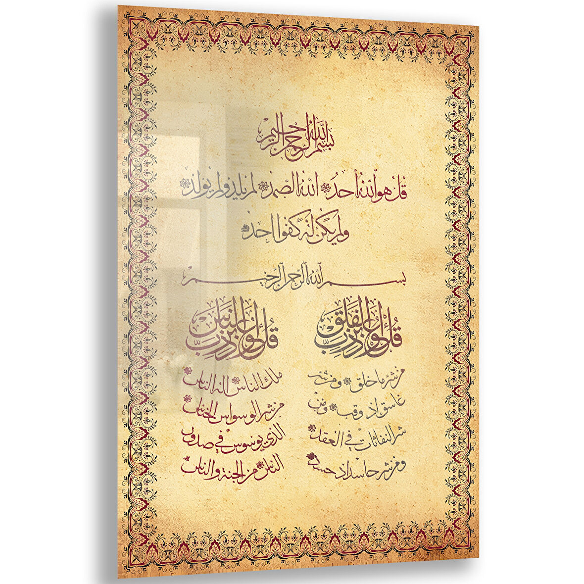 Dini Cam Tablo - Dikey Hat Sanatı - Dini Motif 15- 016