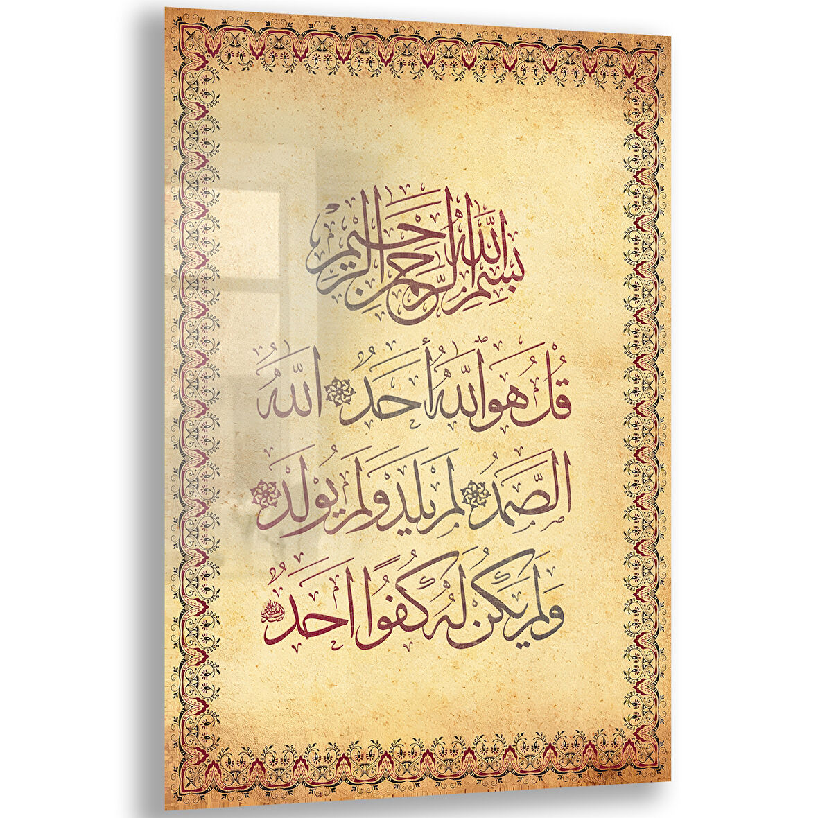 Dini Cam Tablo - Dikey Hat Sanatı - Dini Motif 15- 017