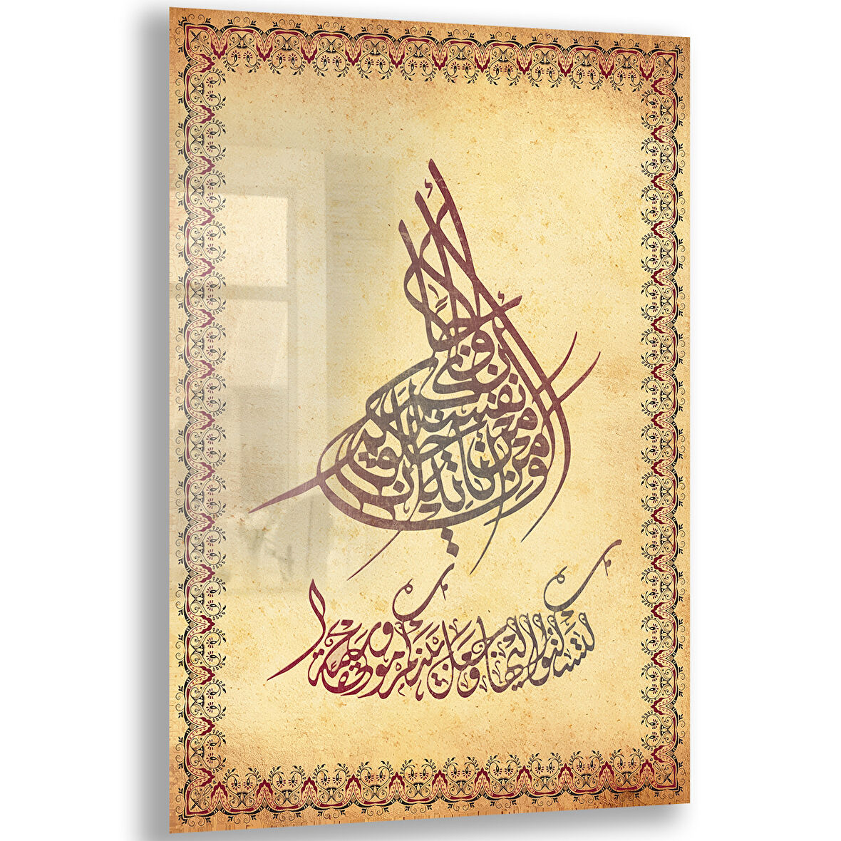 Dini Cam Tablo - Dikey Hat Sanatı - Dini Motif 15- 036