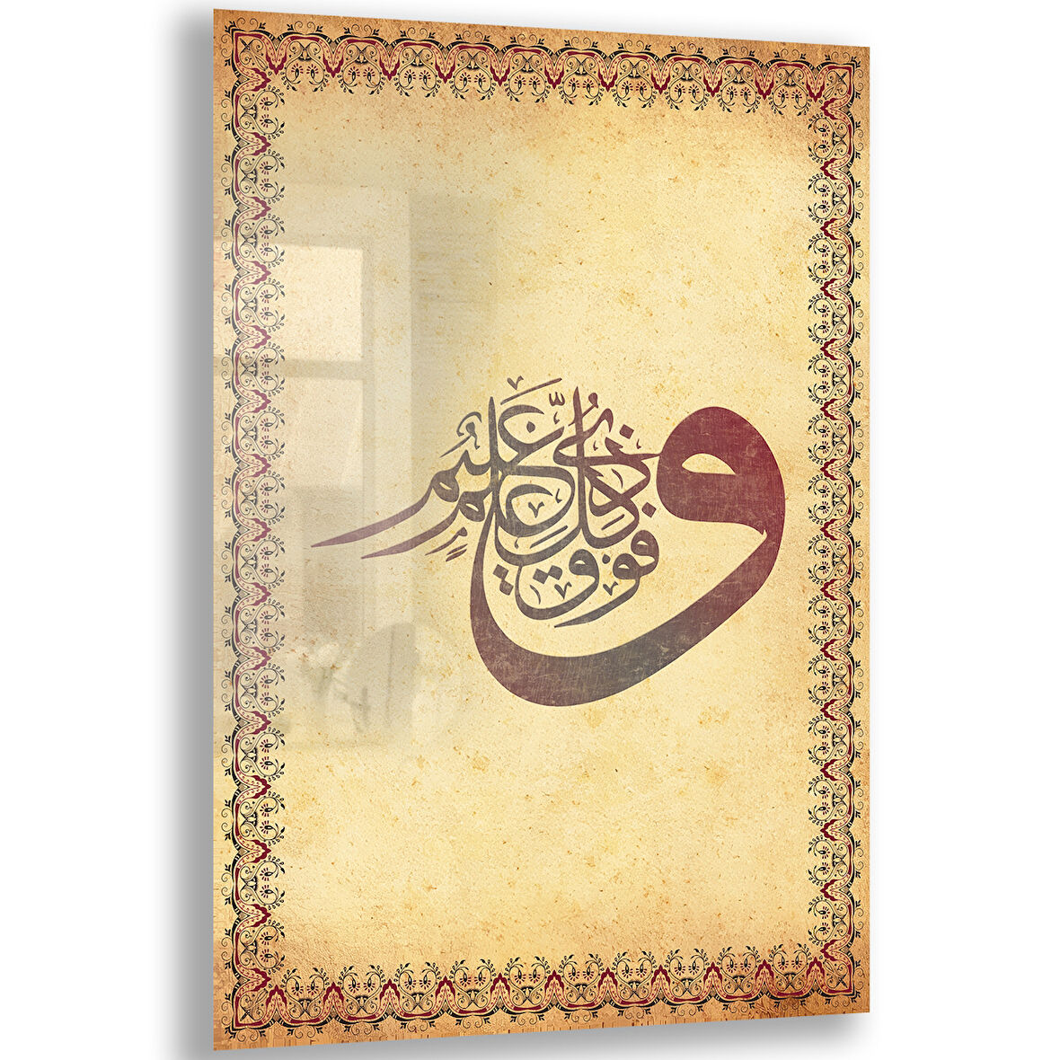 Dini Cam Tablo - Dikey Hat Sanatı - Dini Motif 15- 038