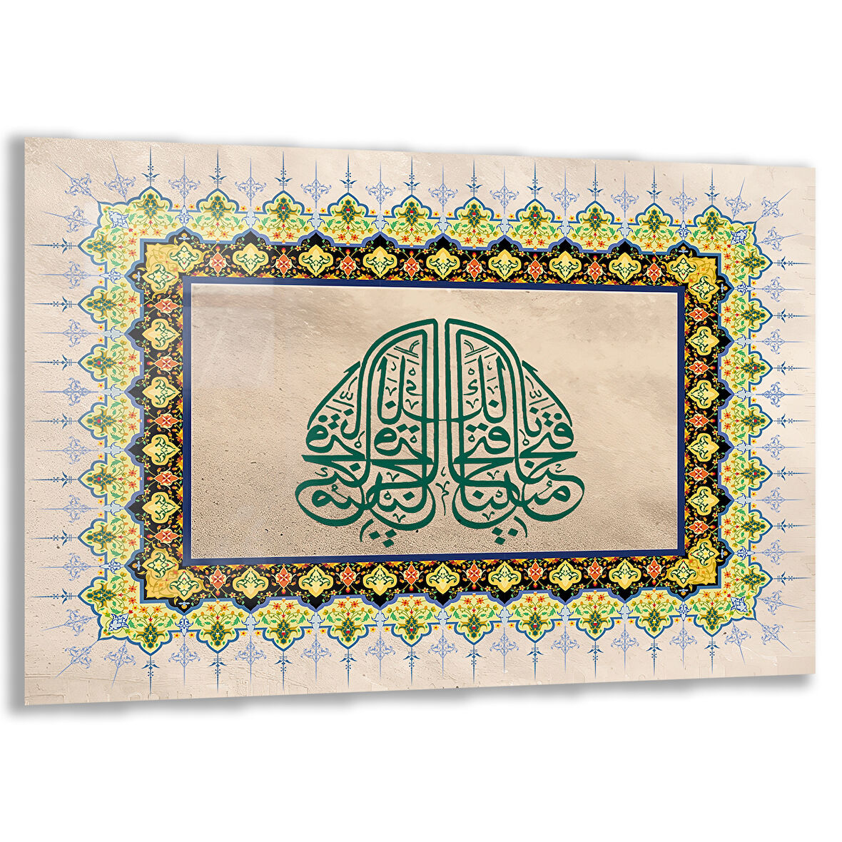 Dini Cam Tablo - Yatay Hat Sanatı - Dini Motif 16- 009