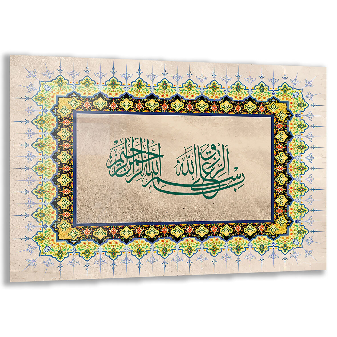 Dini Cam Tablo - Yatay Hat Sanatı - Dini Motif 16- 014