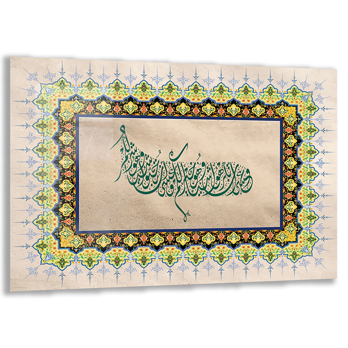 Dini Cam Tablo - Yatay Hat Sanatı - Dini Motif 16- 018