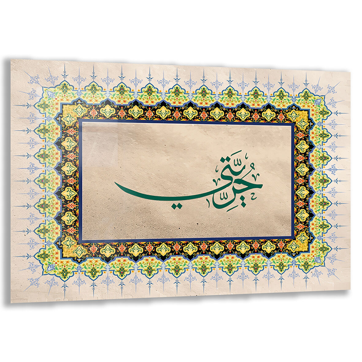 Dini Cam Tablo - Yatay Hat Sanatı - Dini Motif 16- 021