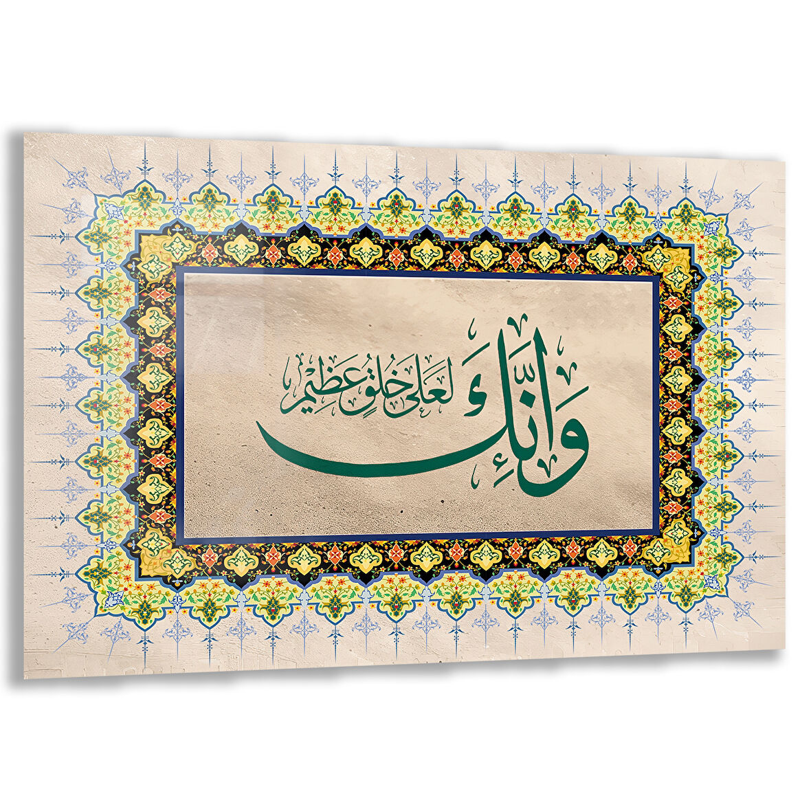 Dini Cam Tablo - Yatay Hat Sanatı - Dini Motif 16- 022