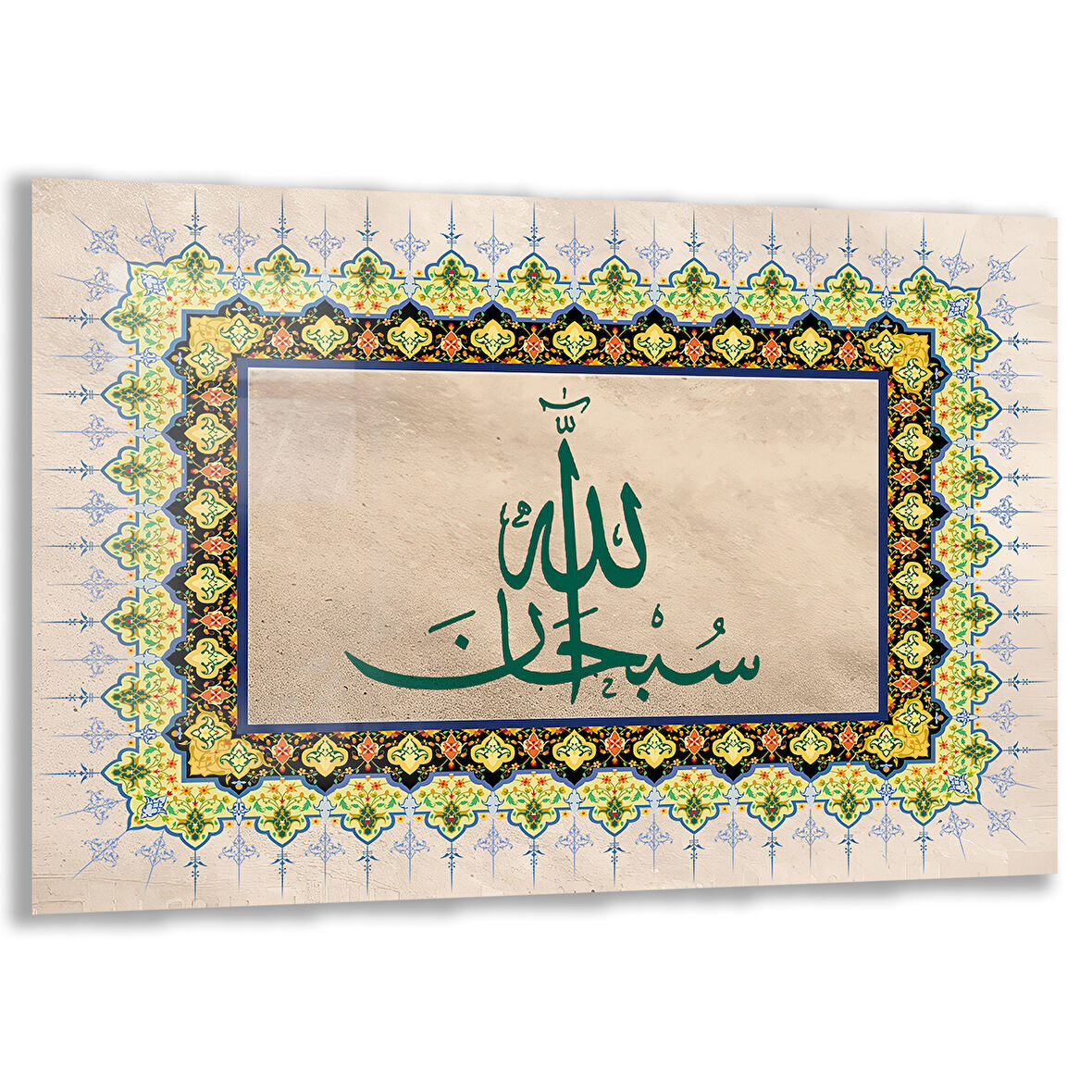 Dini Cam Tablo - Yatay Hat Sanatı - Dini Motif 16- 029