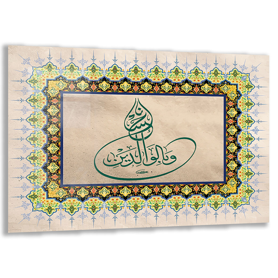 Dini Cam Tablo - Yatay Hat Sanatı - Dini Motif 16- 030