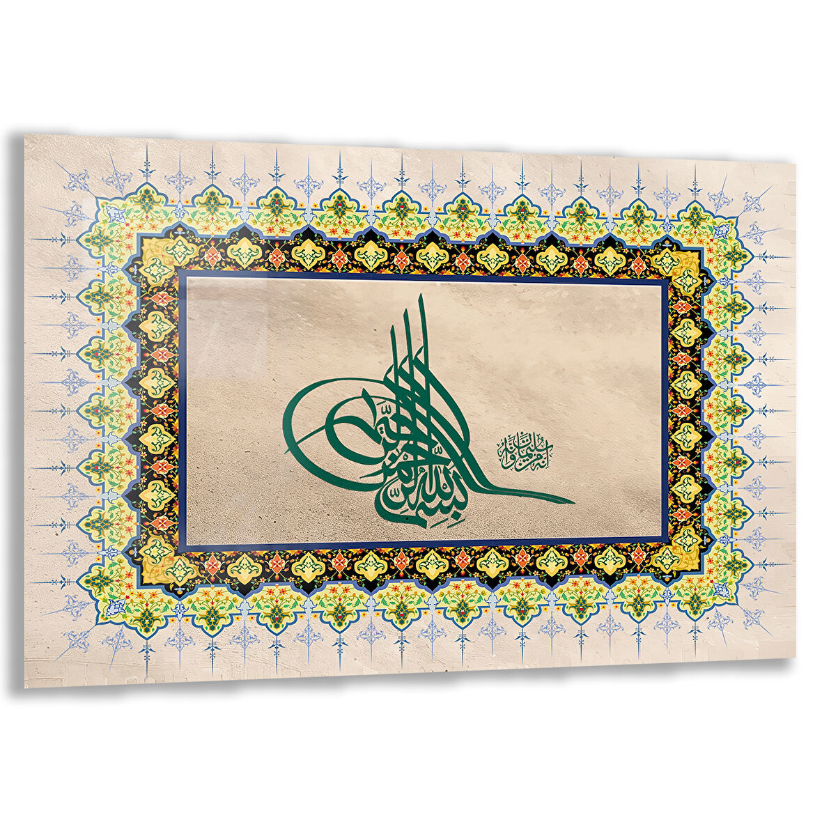 Dini Cam Tablo - Yatay Hat Sanatı - Dini Motif 16- 031