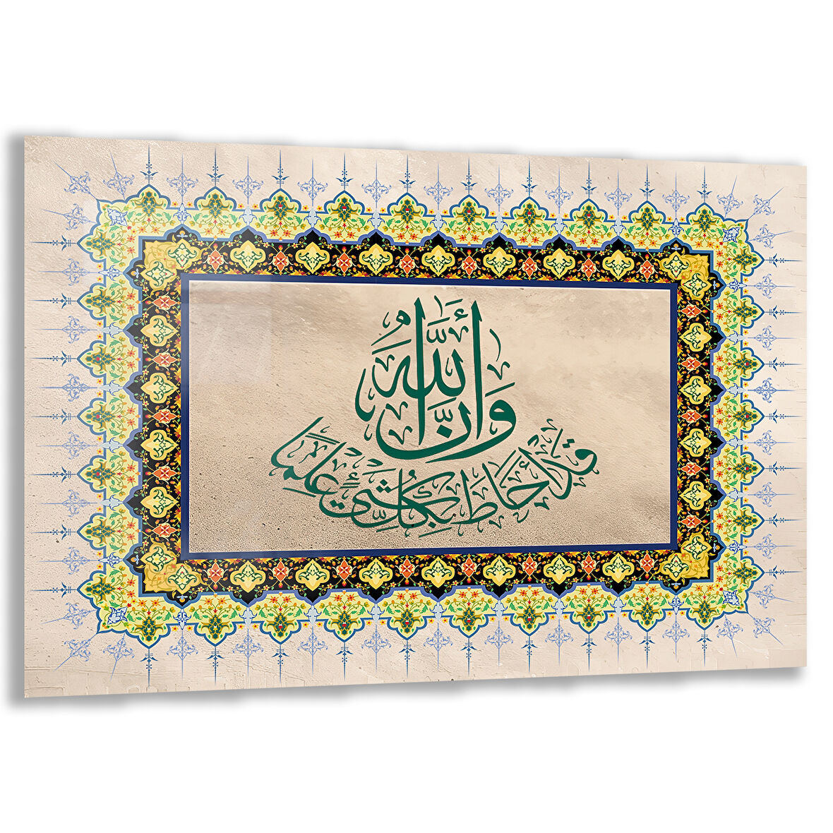 Dini Cam Tablo - Yatay Hat Sanatı - Dini Motif 16- 032