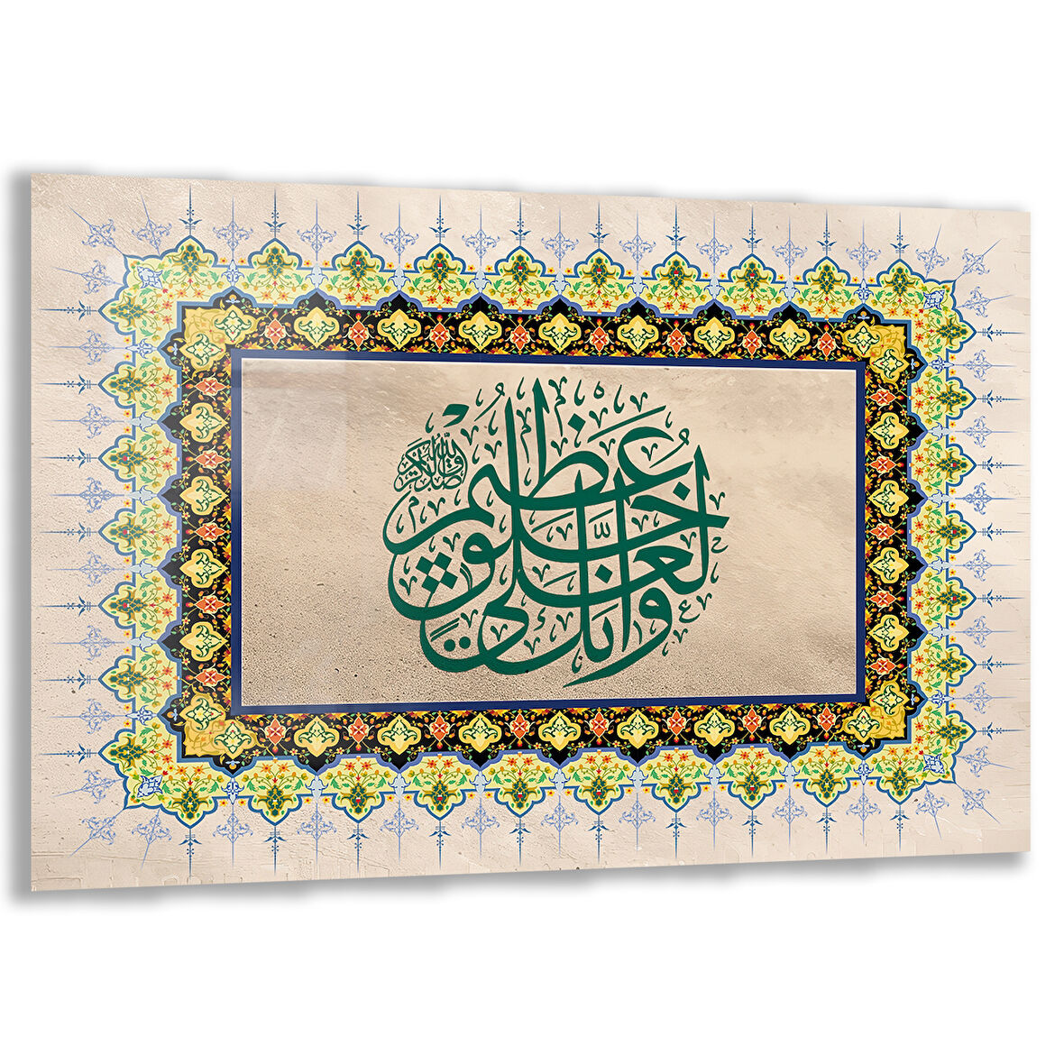 Dini Cam Tablo - Yatay Hat Sanatı - Dini Motif 16- 033