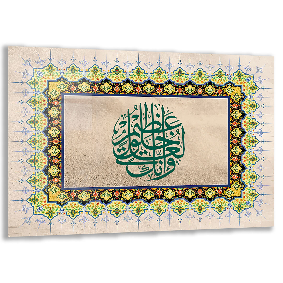 Dini Cam Tablo - Yatay Hat Sanatı - Dini Motif 16- 038