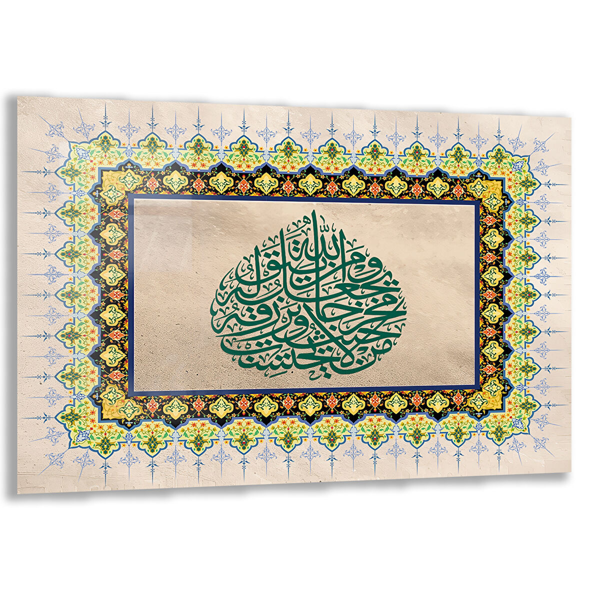 Dini Cam Tablo - Yatay Hat Sanatı - Dini Motif 16- 039