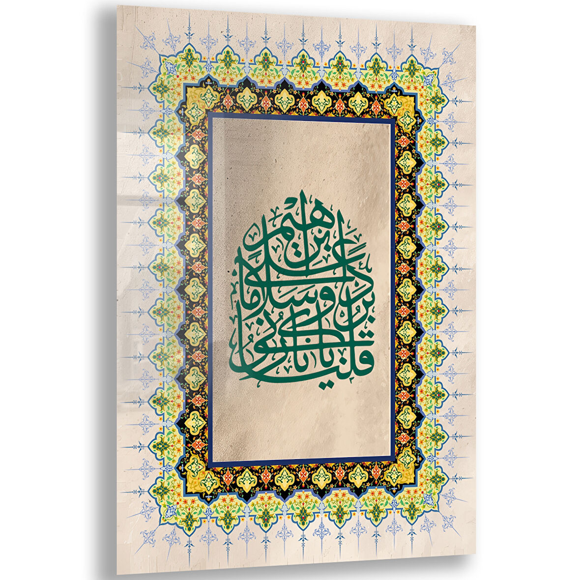 Dini Cam Tablo - Dikey Hat Sanatı - Dini Motif 16- 005