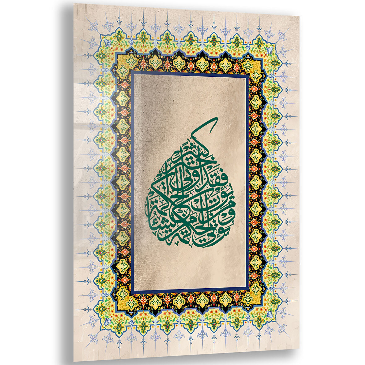 Dini Cam Tablo - Dikey Hat Sanatı - Dini Motif 16- 008