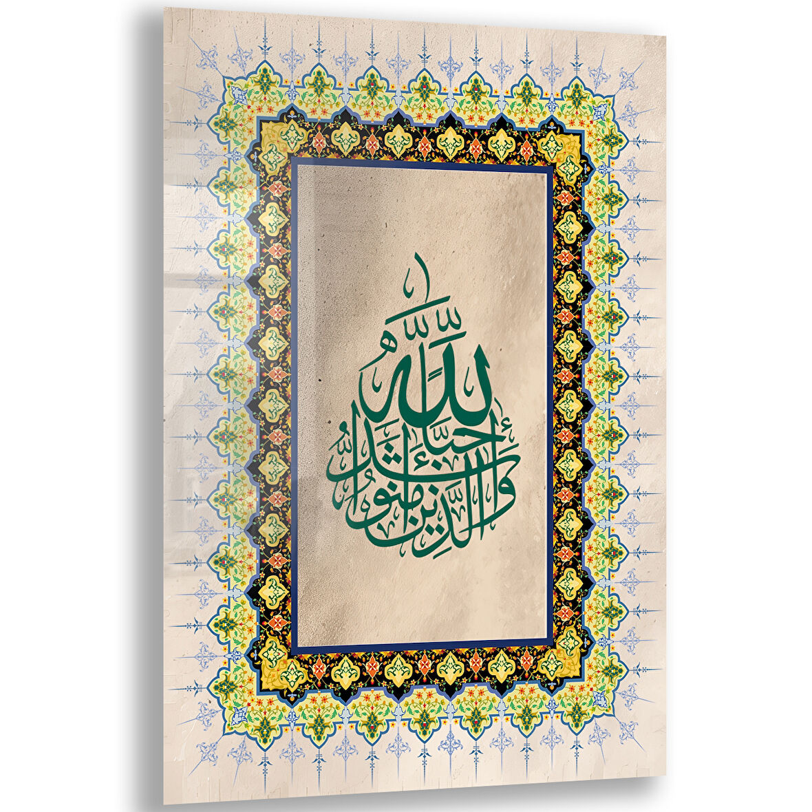 Dini Cam Tablo - Dikey Hat Sanatı - Dini Motif 16- 009