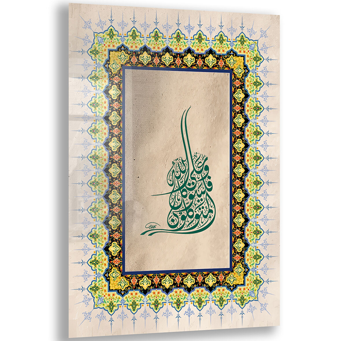 Dini Cam Tablo - Dikey Hat Sanatı - Dini Motif 16- 023